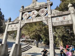 -南岳衡山风景名胜区