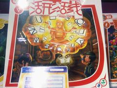 -大玩家(大连高新万达店)