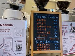 -Manner Coffee(IFS一楼店)