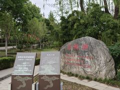-西安汉城湖景区