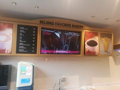 -味多美蛋糕(看丹桥店)