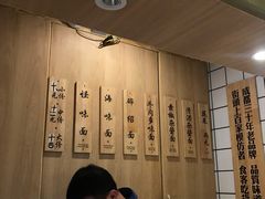 -吴记怪味面(牛王庙店)
