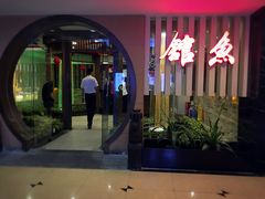 -静之湖湖畔餐厅