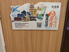 -茶话弄(北京五棵松万达店)