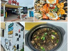 -阿弟特色海鲜餐厅·大排档(平潭店)