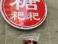 -回民餐厅(红旗路店)