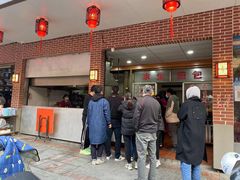 -求生煎包(武夷小区店)