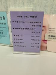 -赢韵美甲美睫瑞士净斑中心