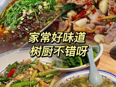 -树厨贵州菜(大十字店)