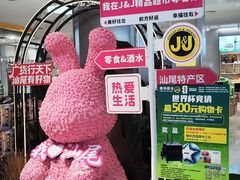 -信利城市广场