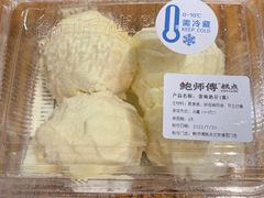 -鲍师傅糕点(永安里店)