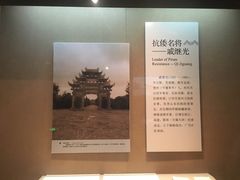 -烟台市博物馆