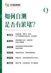 -玛莲朵·海菲秀冰珀科