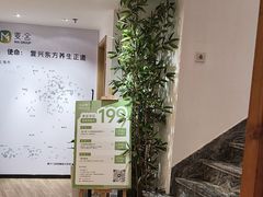 -麦子MaiMassage(打浦桥店)