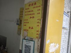 -糯香驿站(施家园分店)