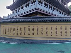-四门塔风景区
