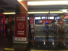 -长安国际影城(钟楼店)