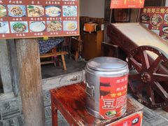 -郑三炮名小吃(公馆老街店)