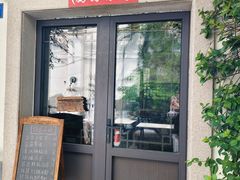 -八珍手工水饺·妈妈的爱(传芳巷店)