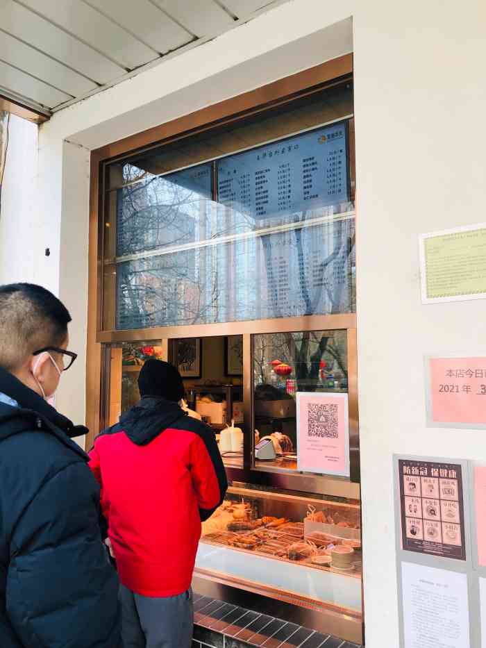 玉华台饭庄-"轮胎必比登的外卖窗口,碳水满满;开车走g.