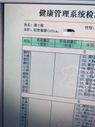 -琉璃时光SPA国际连锁机构