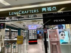 -LensCrafters亮视点(东方新天地店)