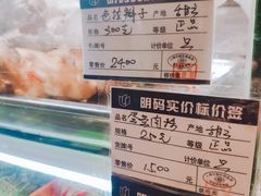 -白玉兰食品(甜云店)