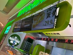 -南洋大师傅(长楹天街店)