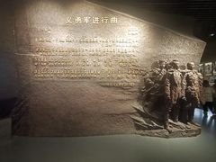 -沈阳“九·一八”历史博物馆