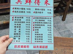 -胥塘陆氏小馄饨