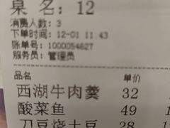 -章氏(车站北路店)