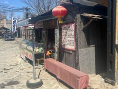 -清风小镇闯关东影视基地
