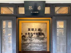-重庆抗战遗址博物馆