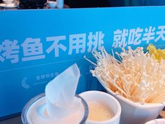 -半天妖烤鱼(新中关购物中心店)