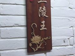 门面-顺德哥卜卜贝(旗舰店)