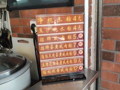 -粽氏清源(昌兴街店)