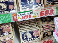 -Don Quijote(京都Avanti店)