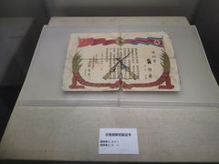 -齐齐哈尔市博物馆