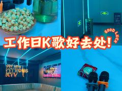 -唱吧麦颂KTV(西单华威潮铺街店)