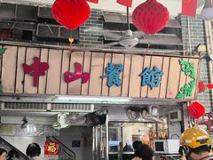 -凌舍好烧鹅(中山路店)