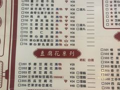 -香港華心糖水鋪(南西总店)