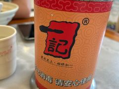 -一记(海逸城邦店)