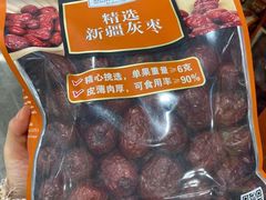 -山姆会员商店(邻瑞广场店)