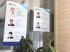 -泰康拜博口腔医院(海曙店)