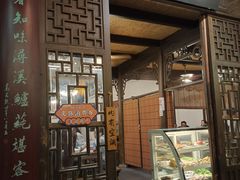 -公和酒店