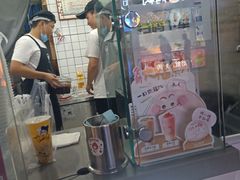 -沪上阿姨鲜果茶(世茂广场宽厚里店)