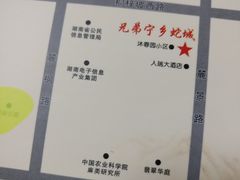 -兄弟宁乡龙城(麓景路店)