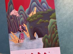 -桂在香知桂林米粉(红博中央公园店)
