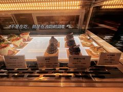 -Ten Olives甜点
