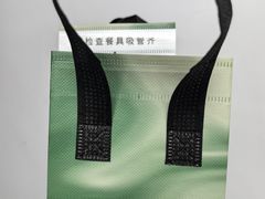 -宝藏绿洲(扬韬广场店)